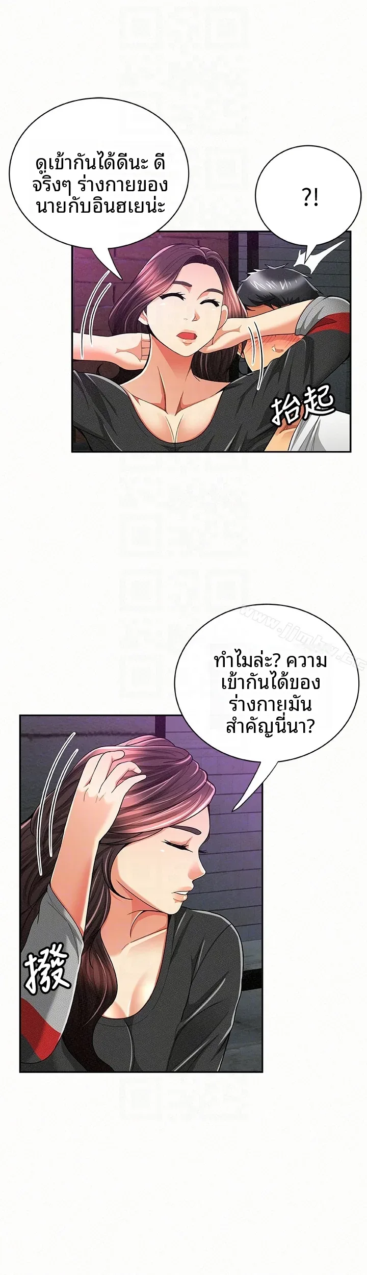 page-11