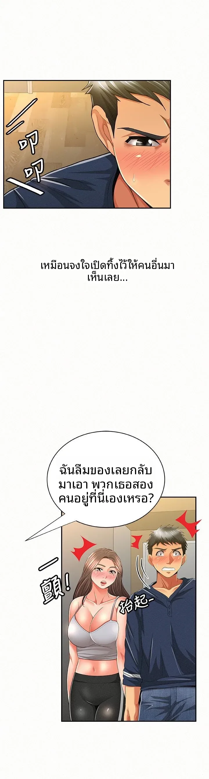 page-5
