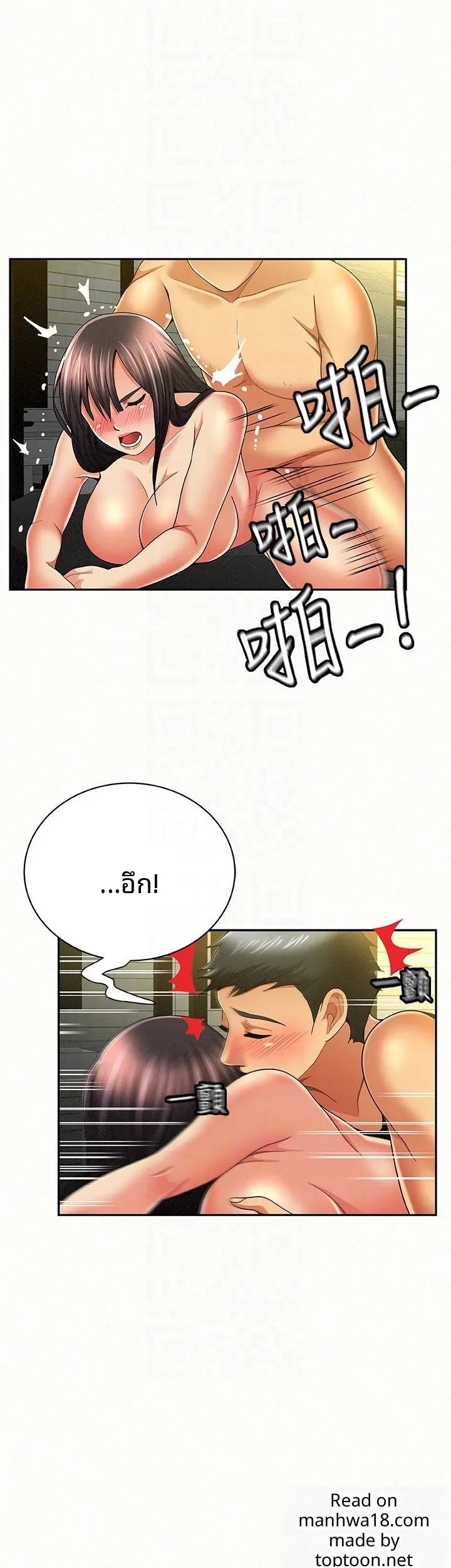 page-7