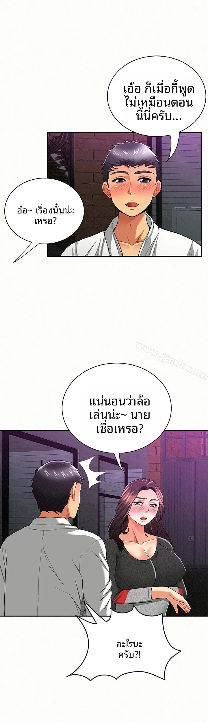 page-12