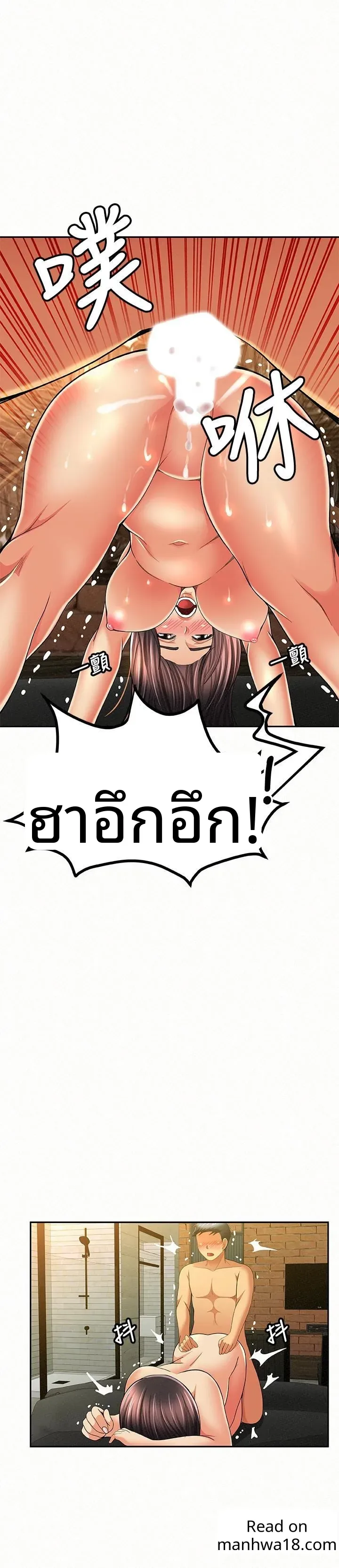 page-8