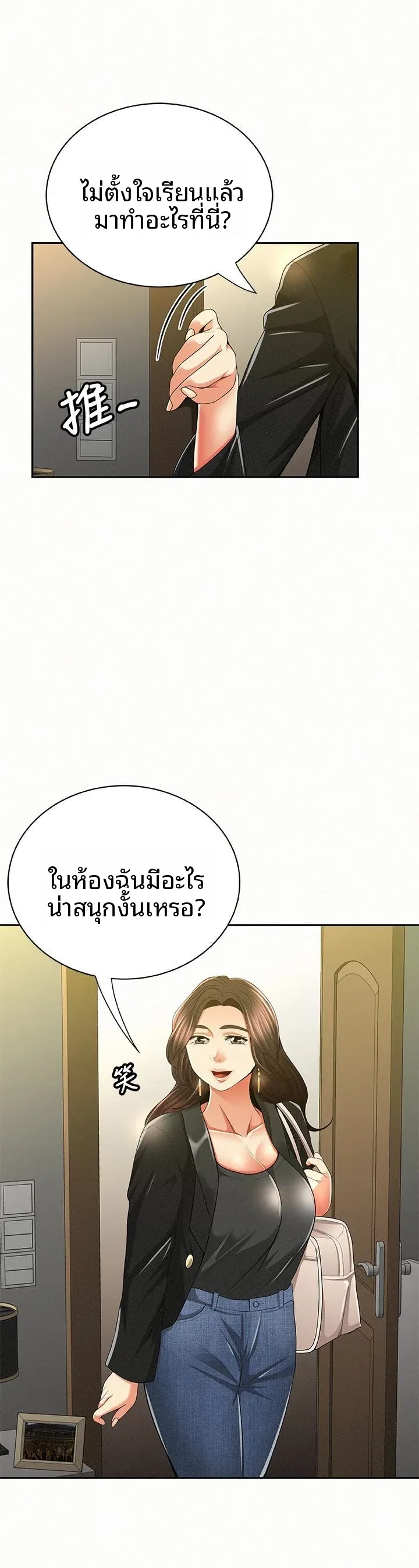page-6