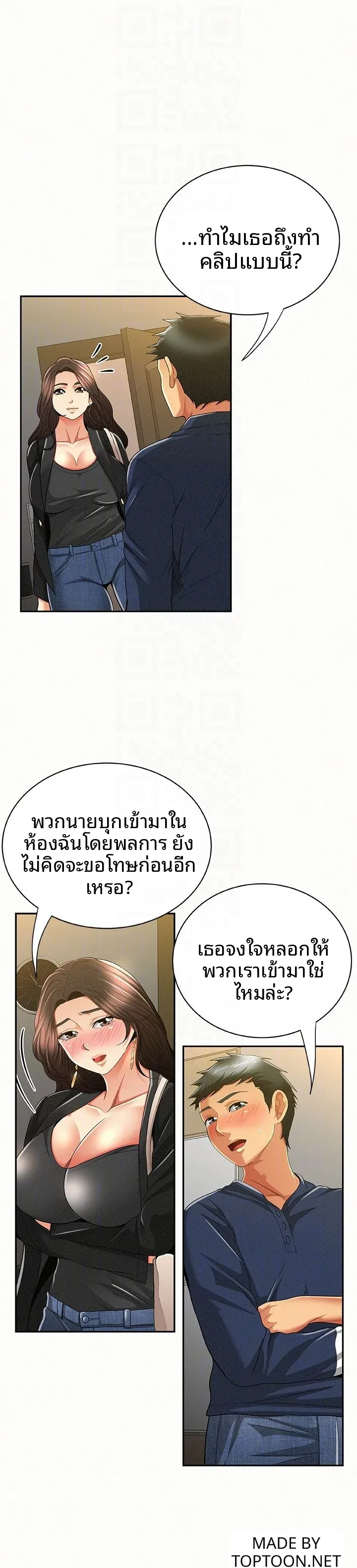 page-7