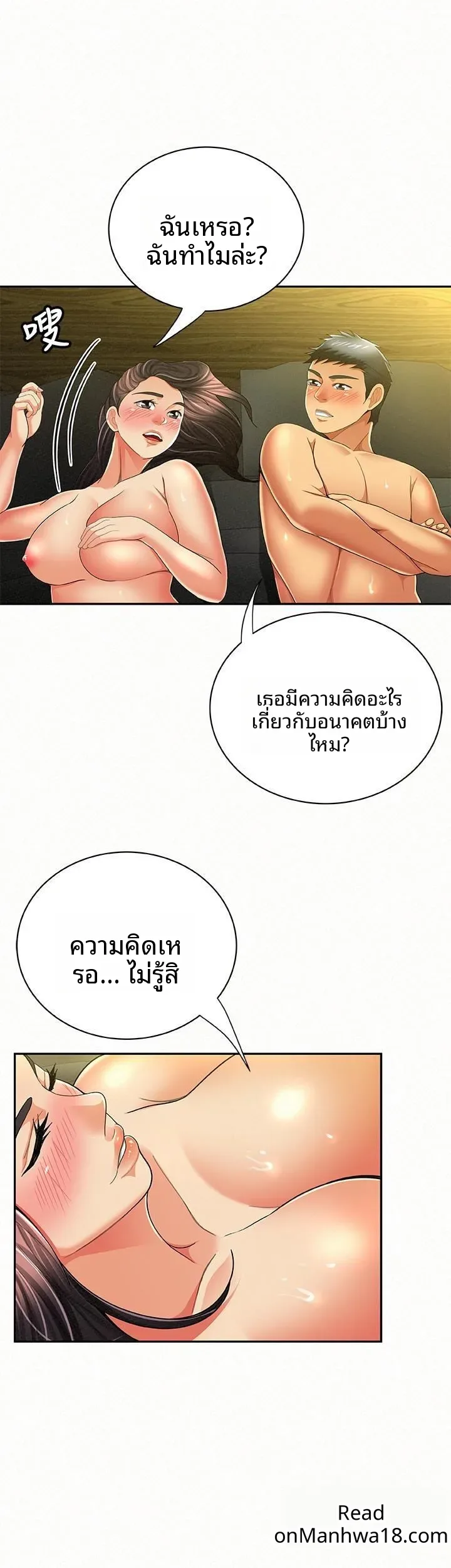 page-10