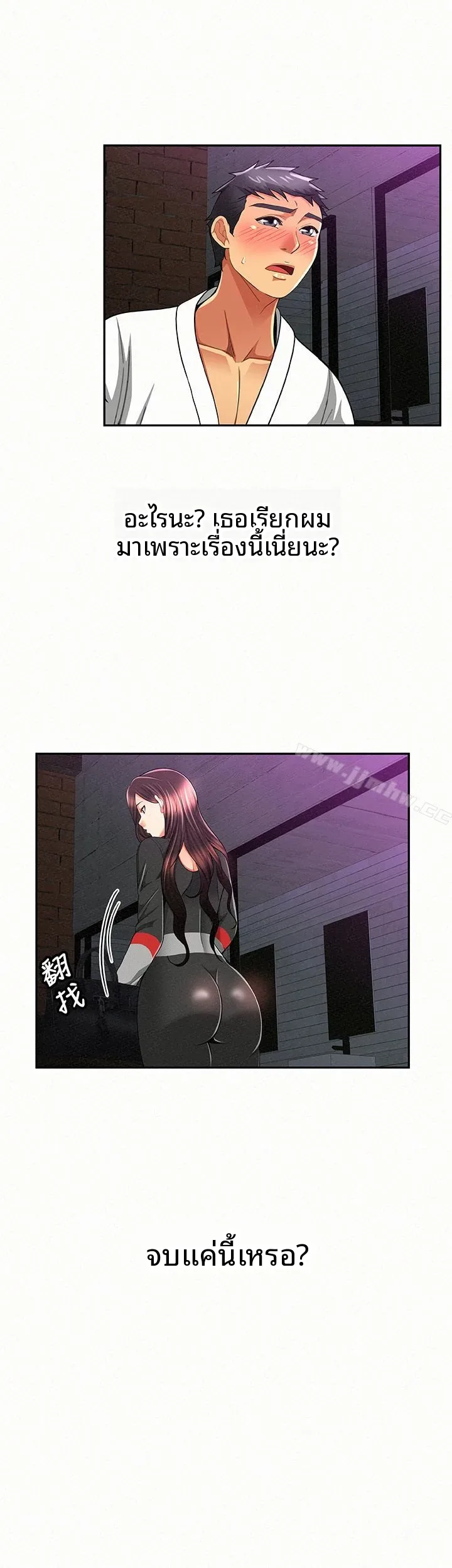 page-14
