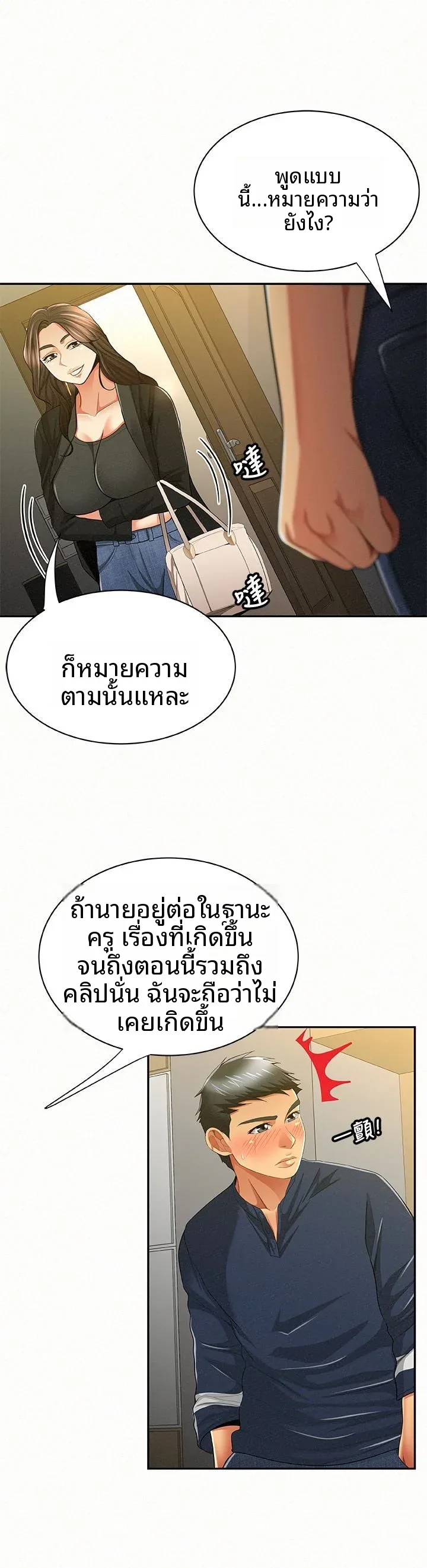 page-9