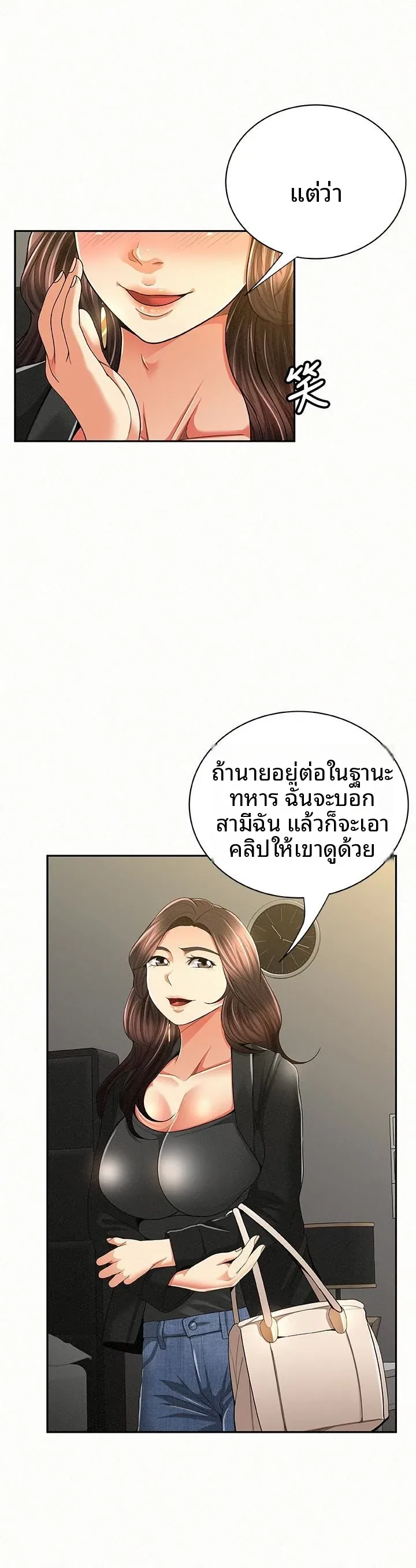 page-10