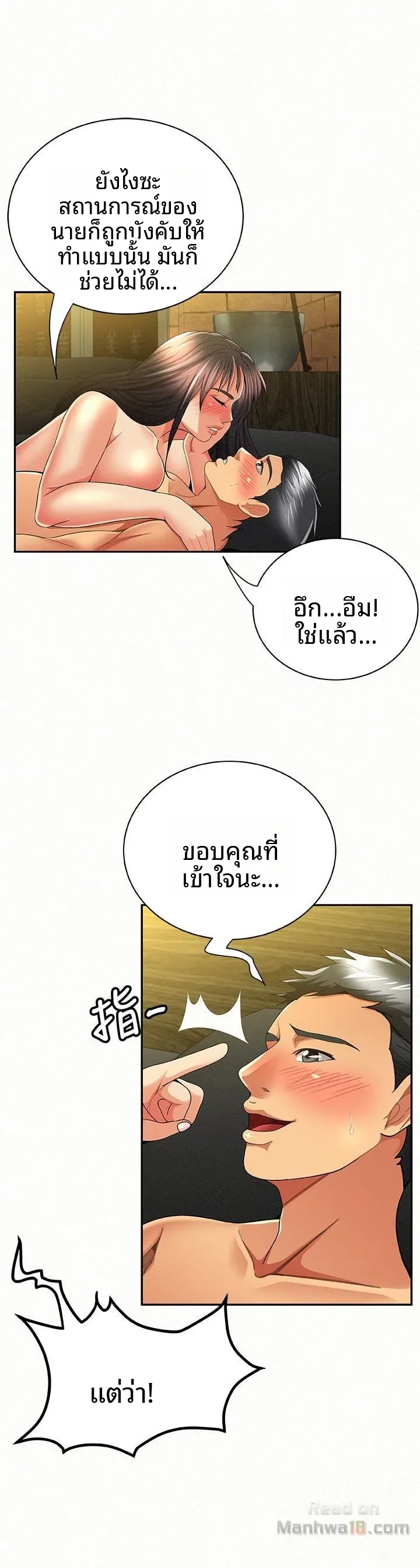 page-13