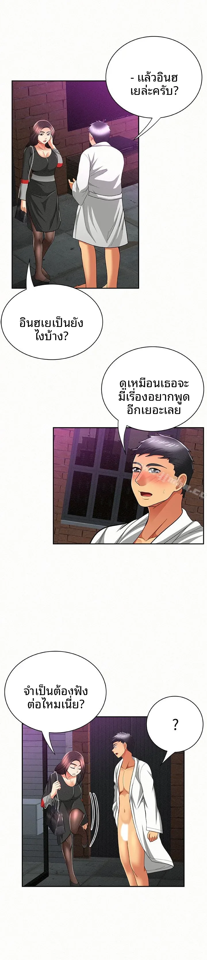 page-17