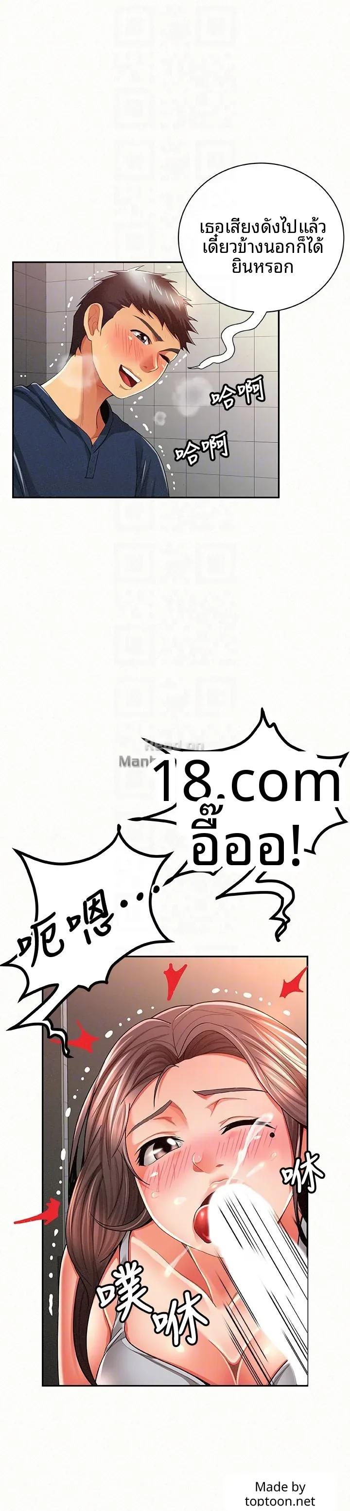 page-6