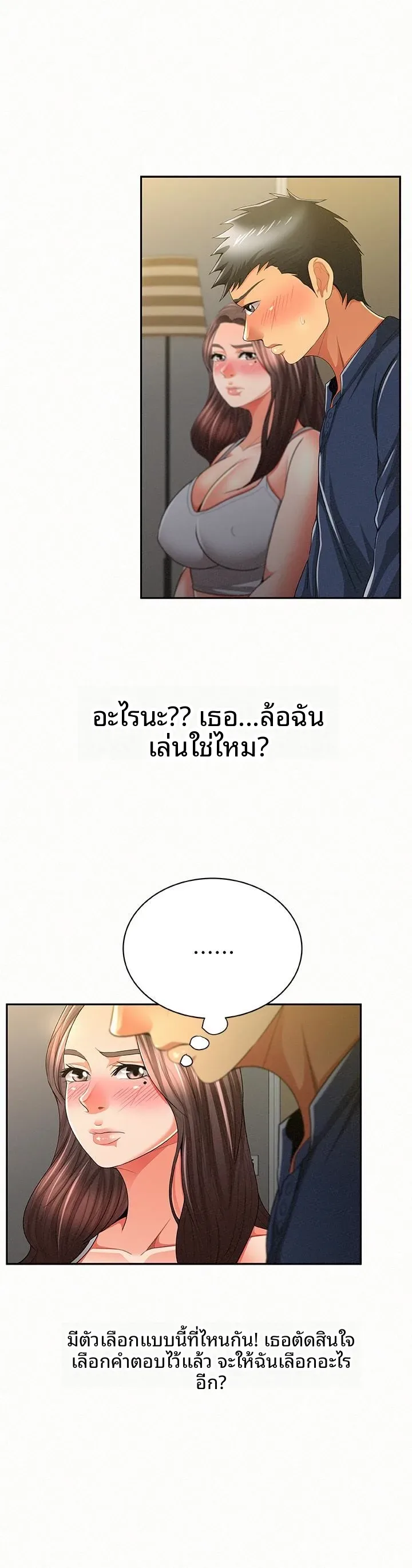 page-12