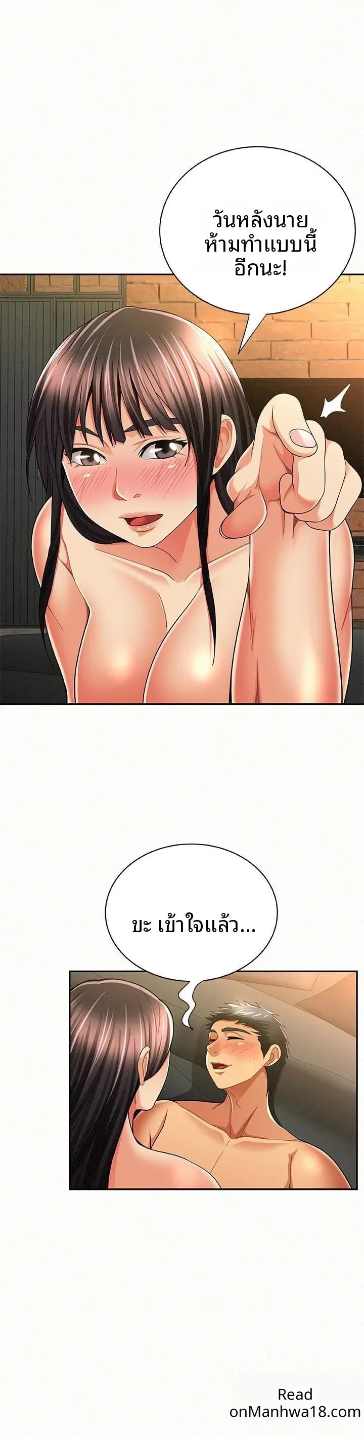 page-14