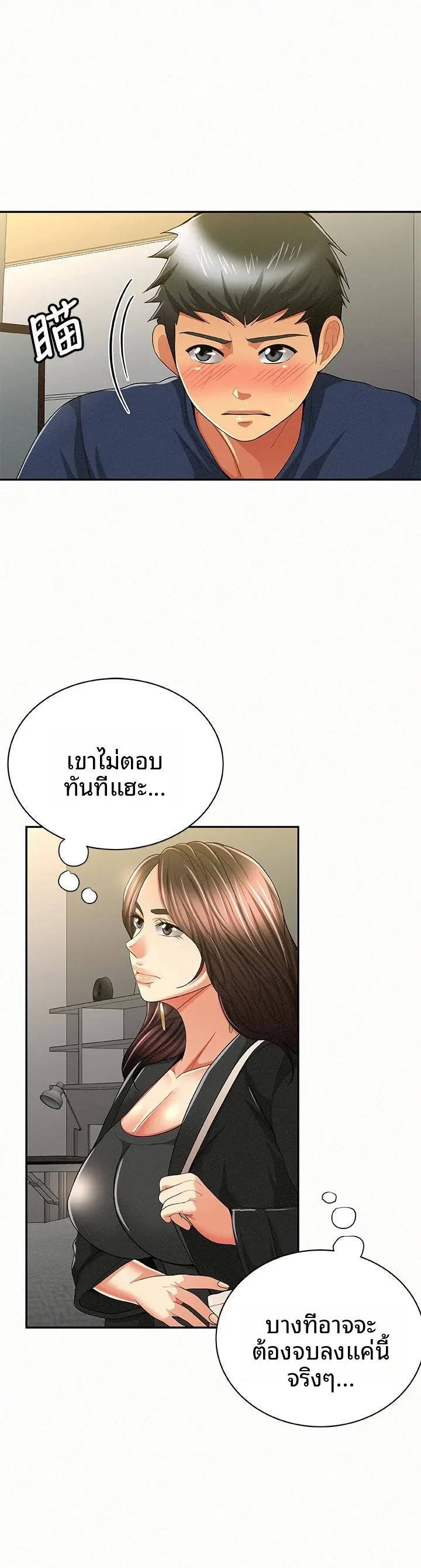 page-13