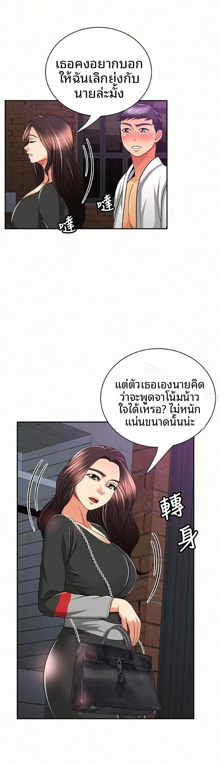 page-18