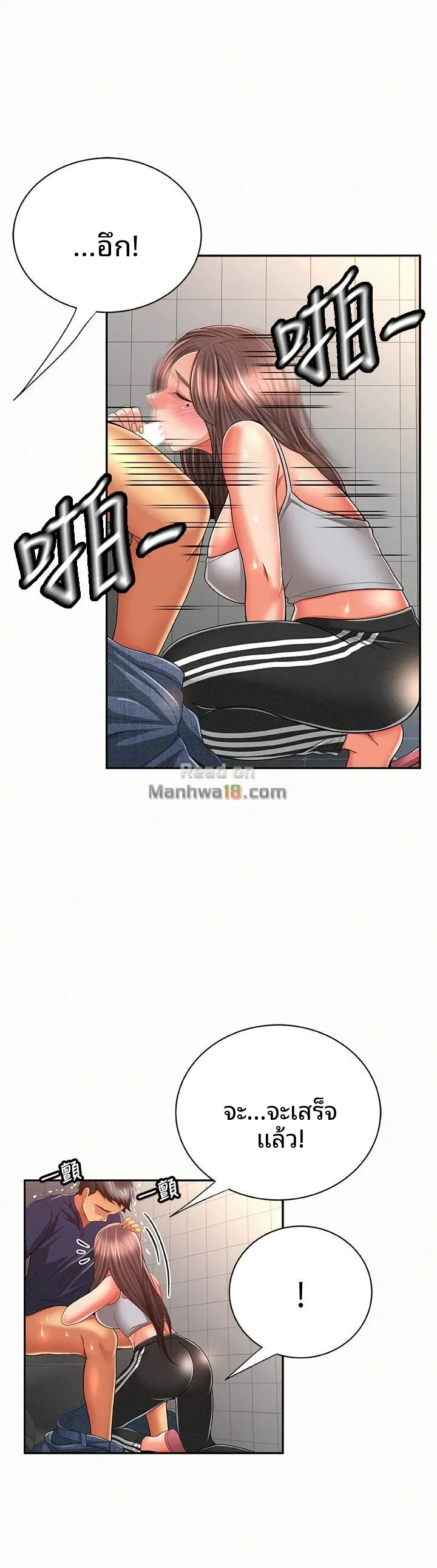 page-7