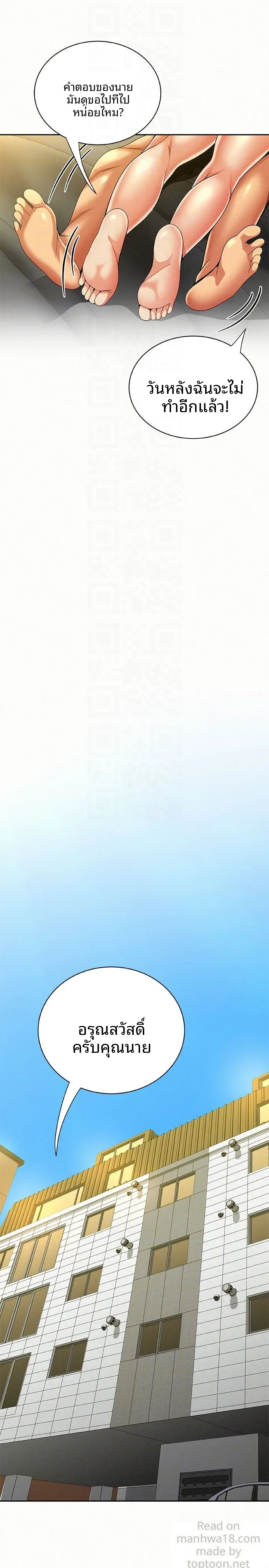 page-15