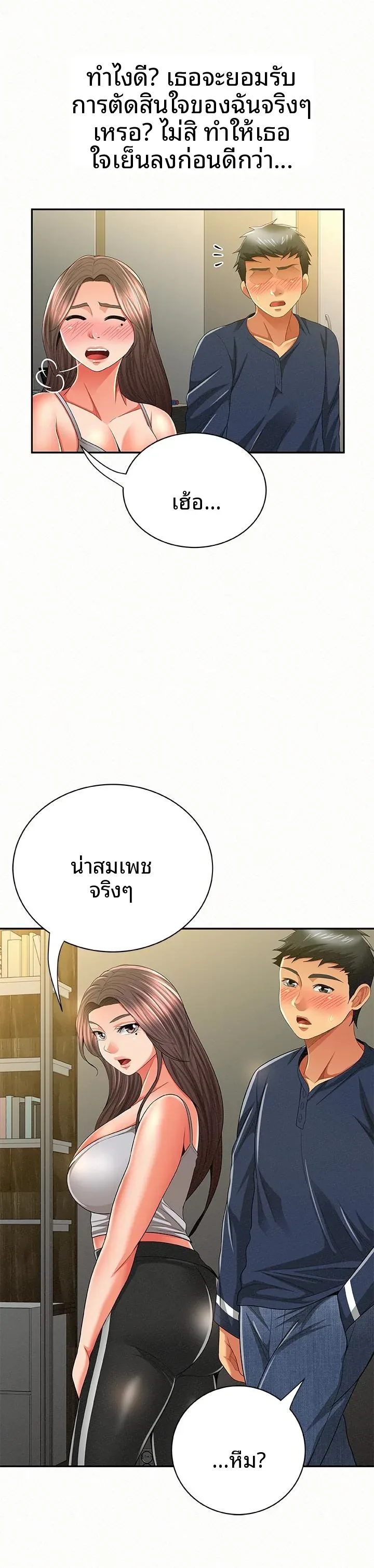 page-14