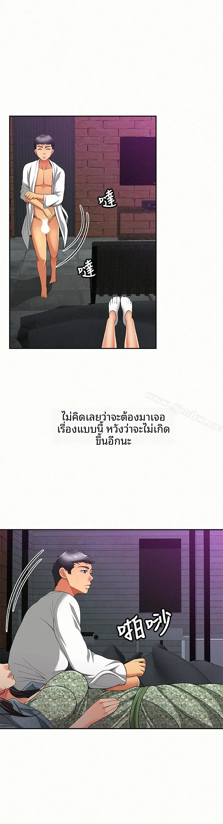 page-20