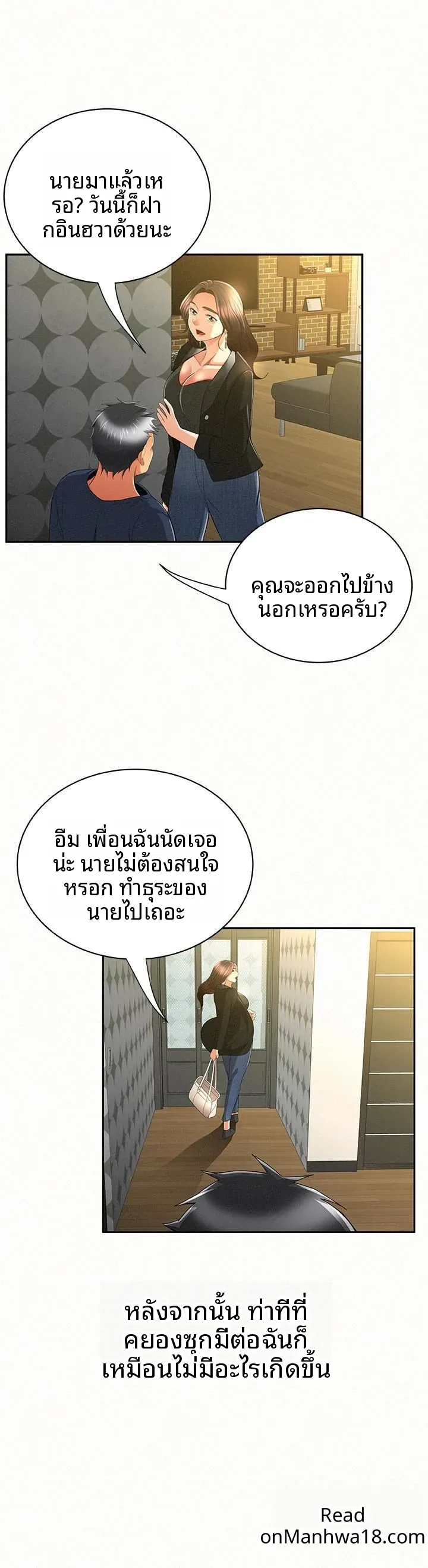 page-16
