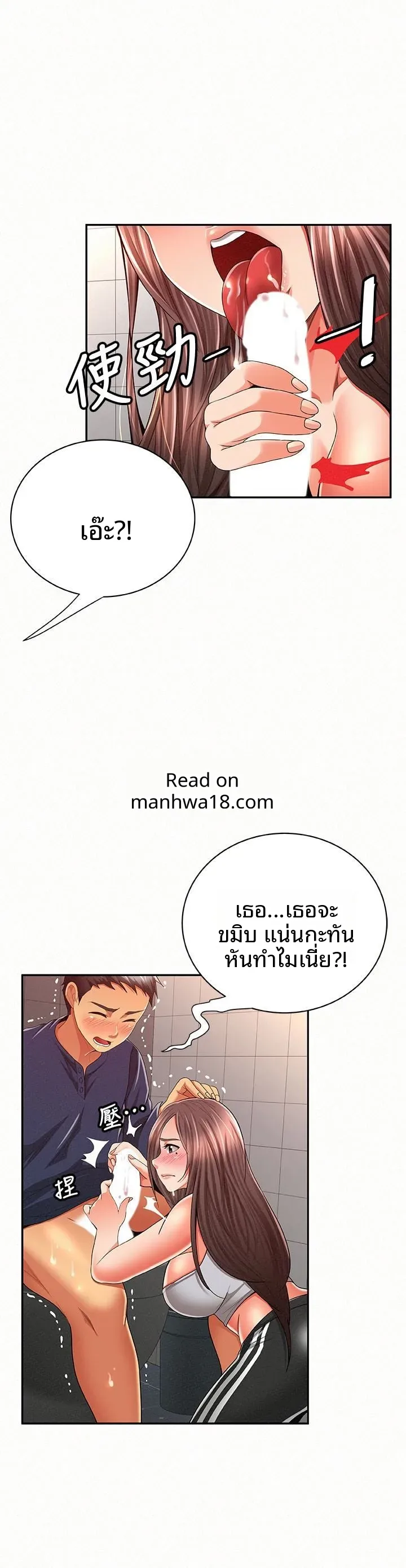 page-8