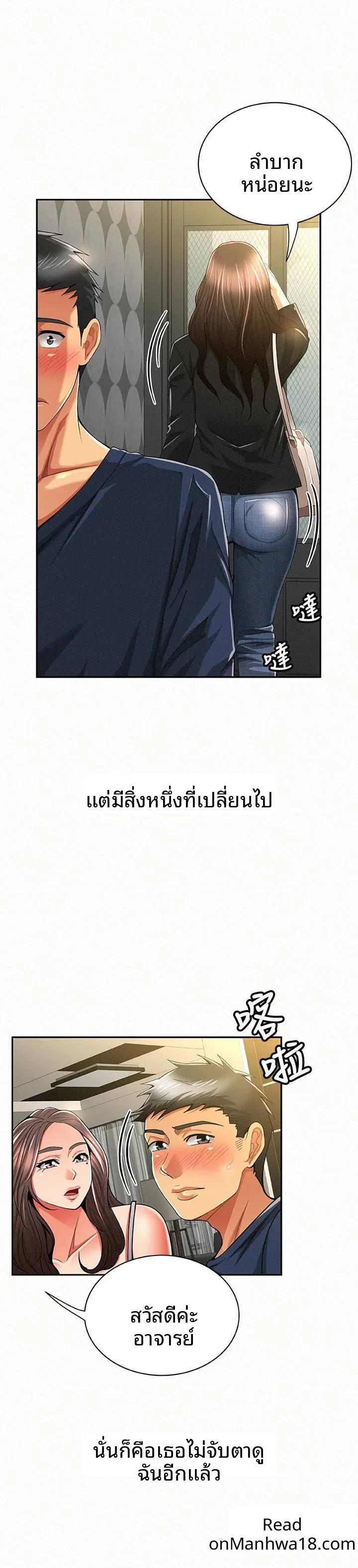 page-17