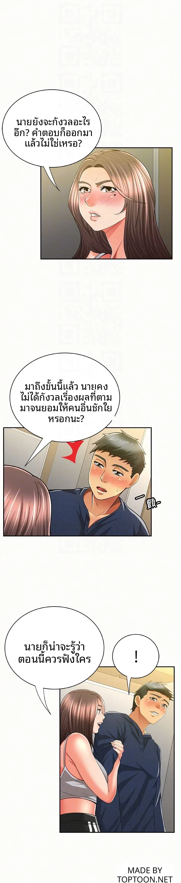 page-15