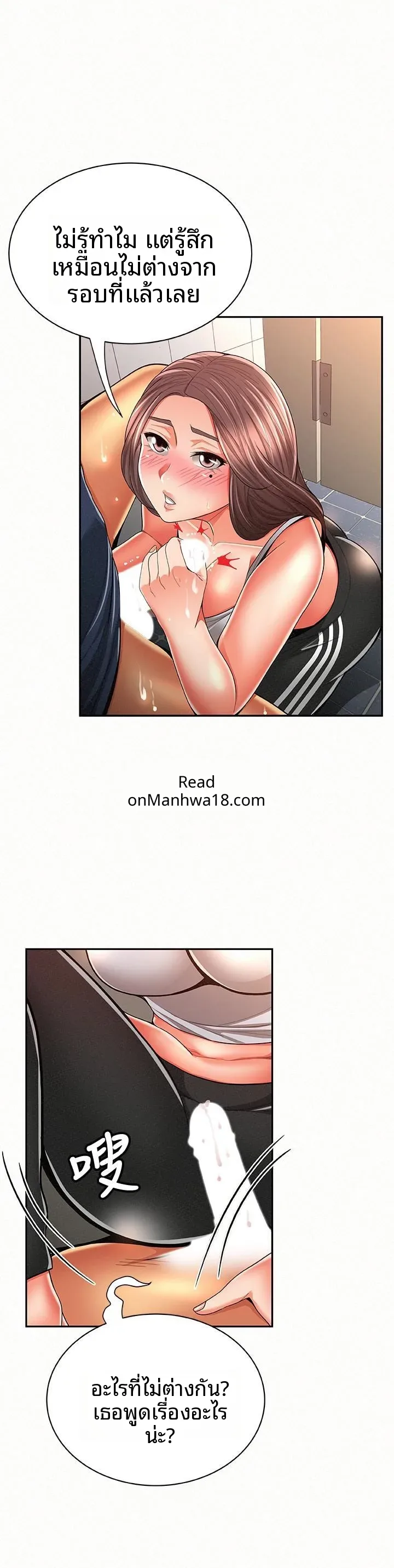 page-9