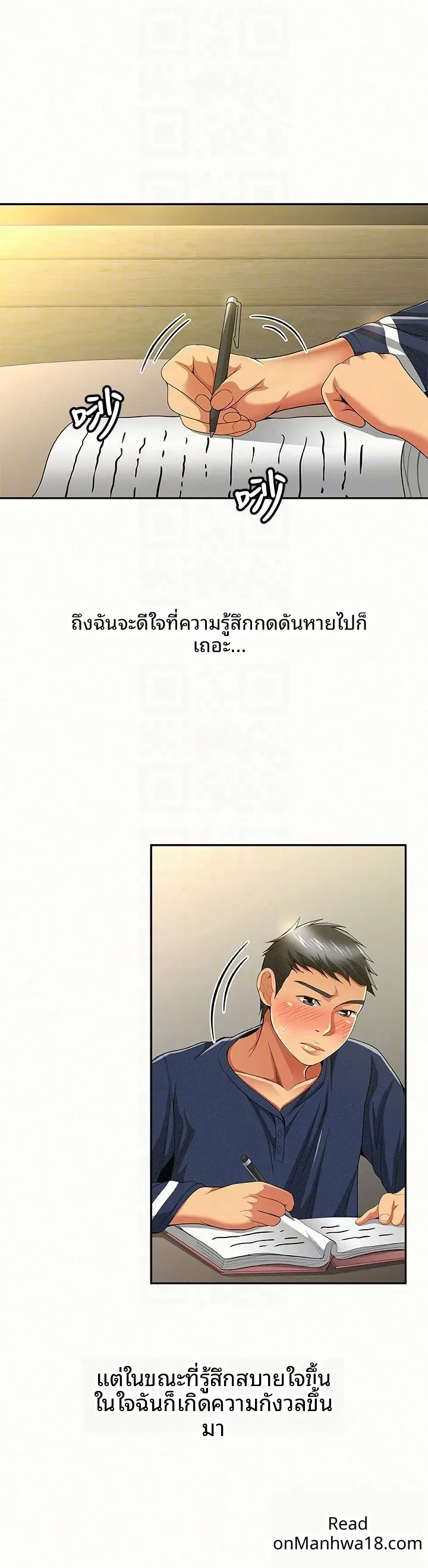 page-18