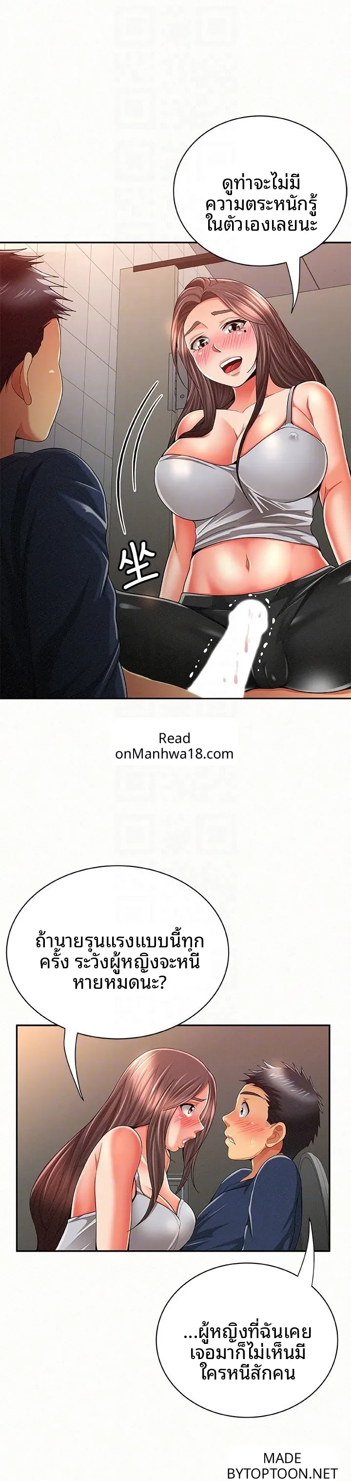 page-10