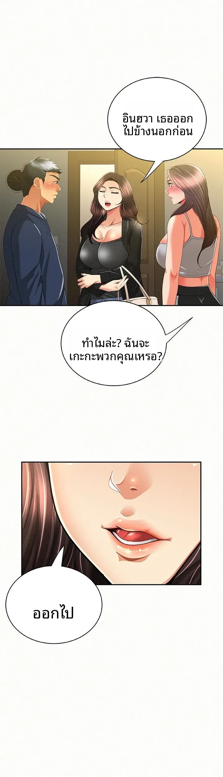 page-16