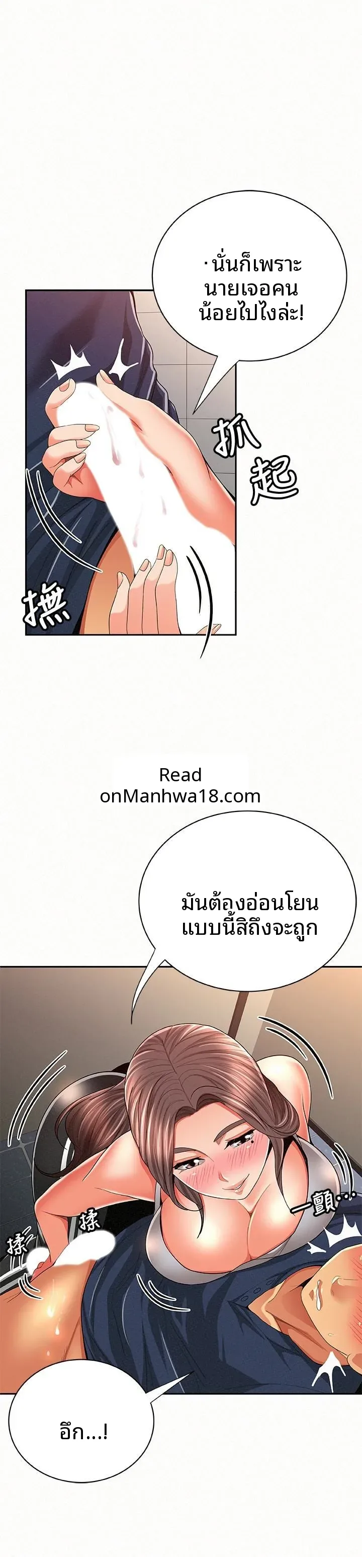 page-11
