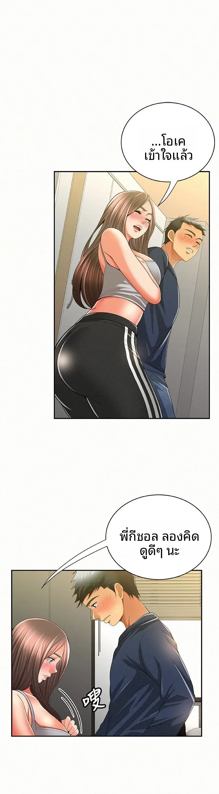 page-17