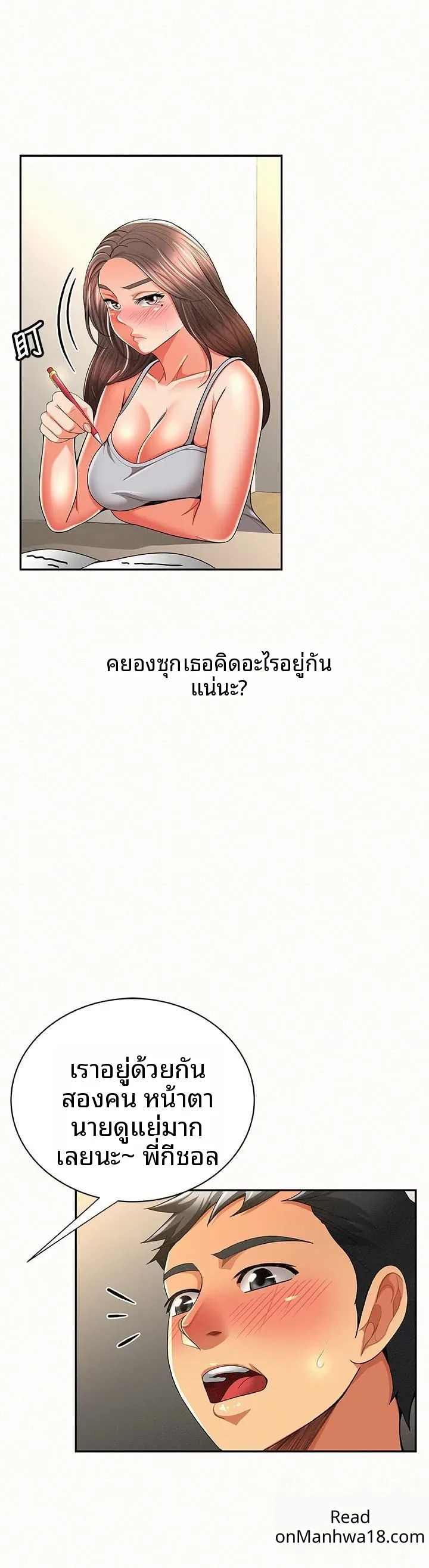 page-19