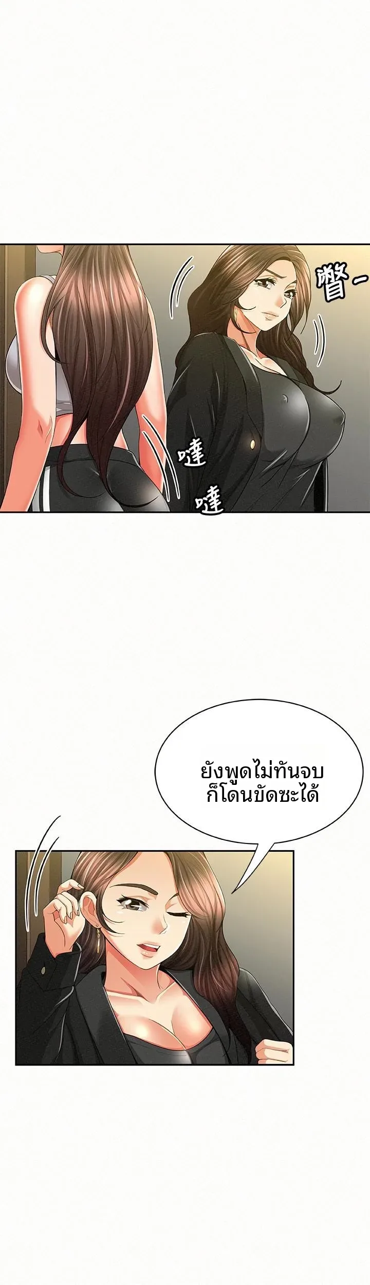 page-18