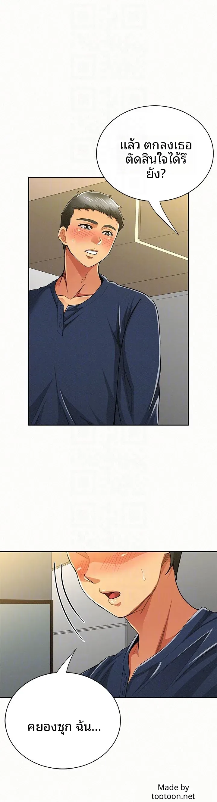 page-19