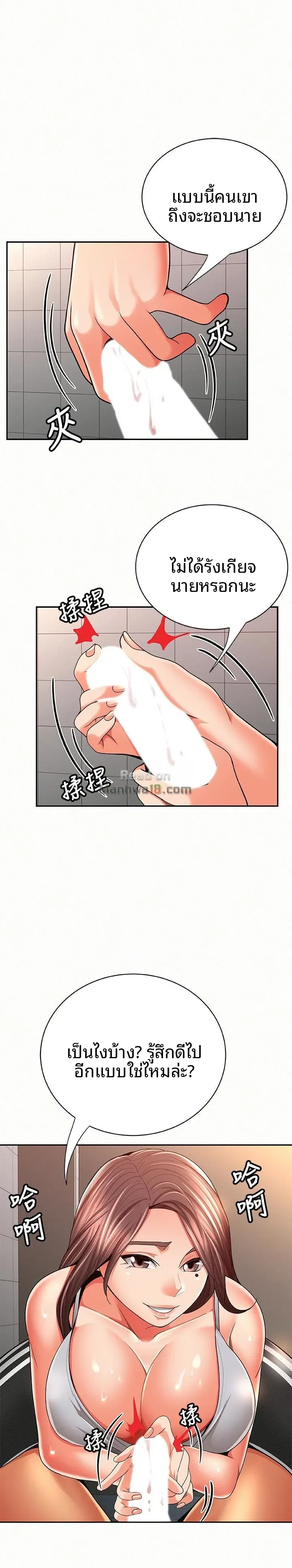 page-12