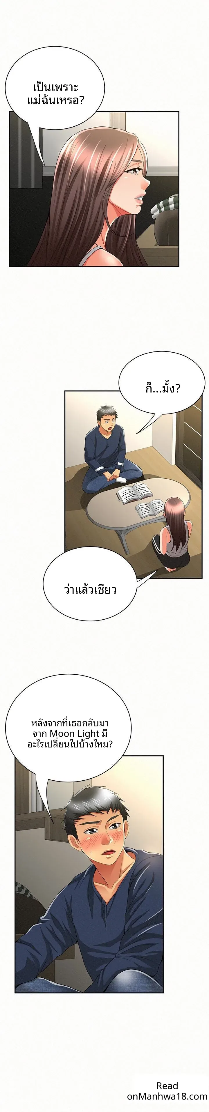 page-21