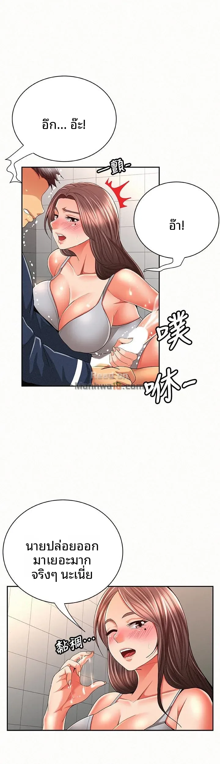 page-13