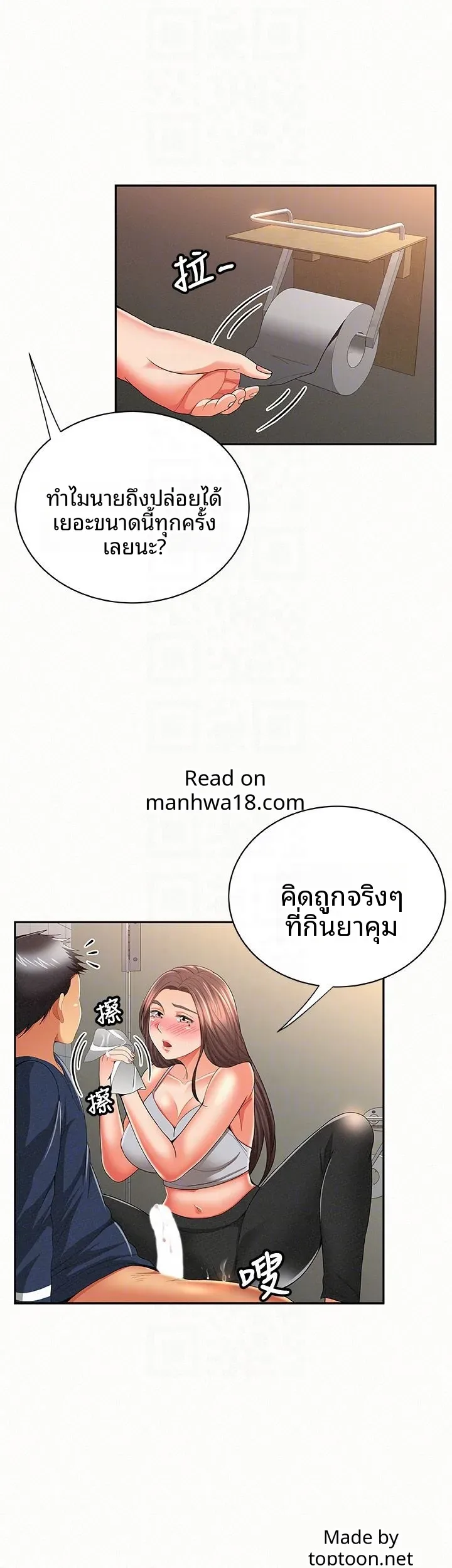 page-14