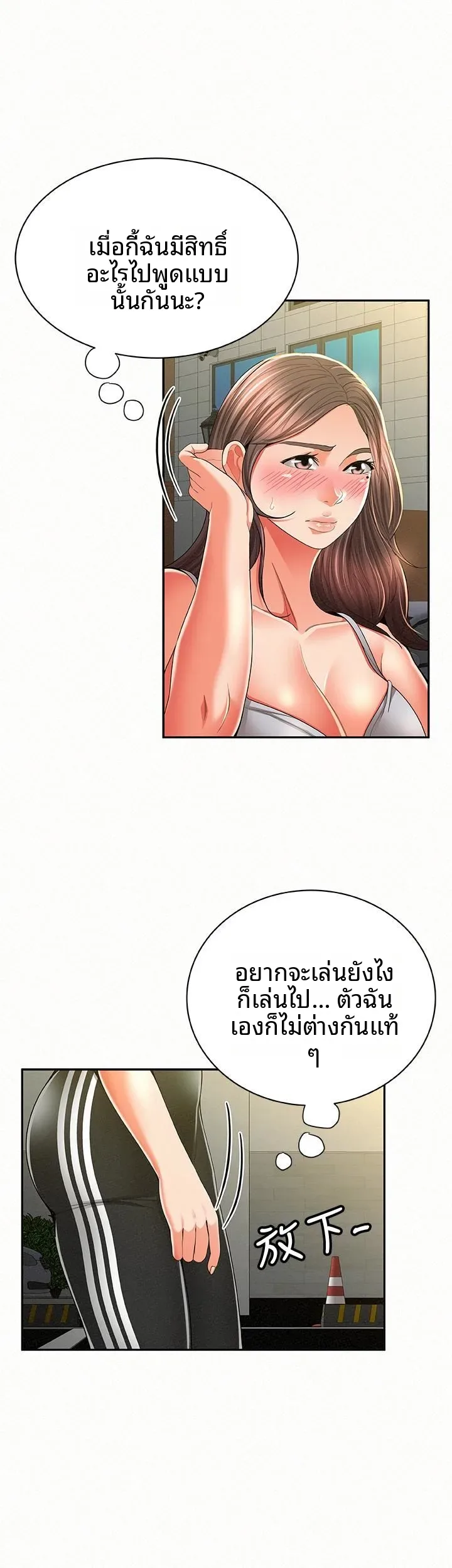page-21