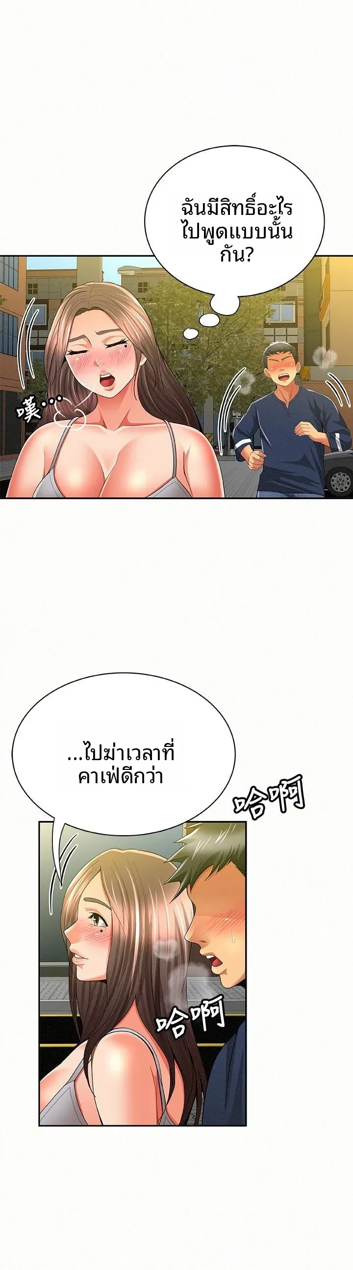 page-22