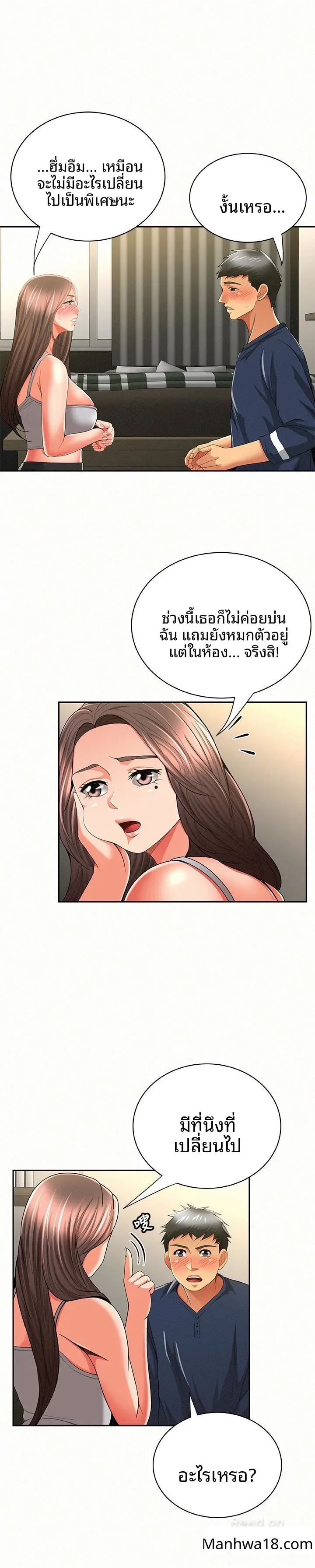 page-23