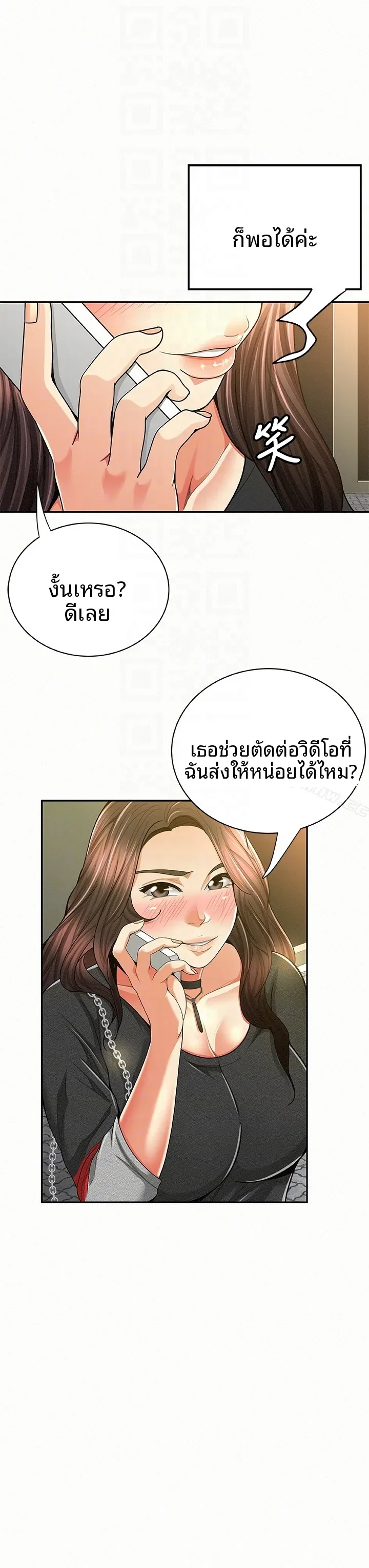 page-27