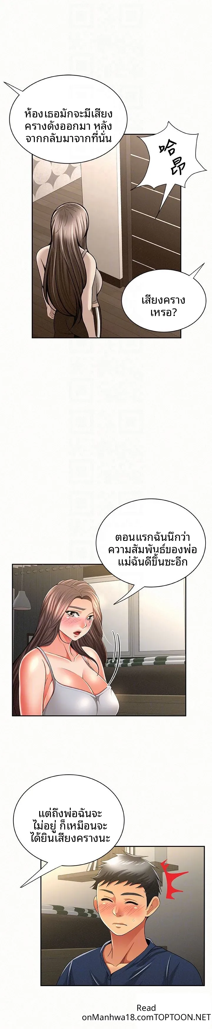 page-24