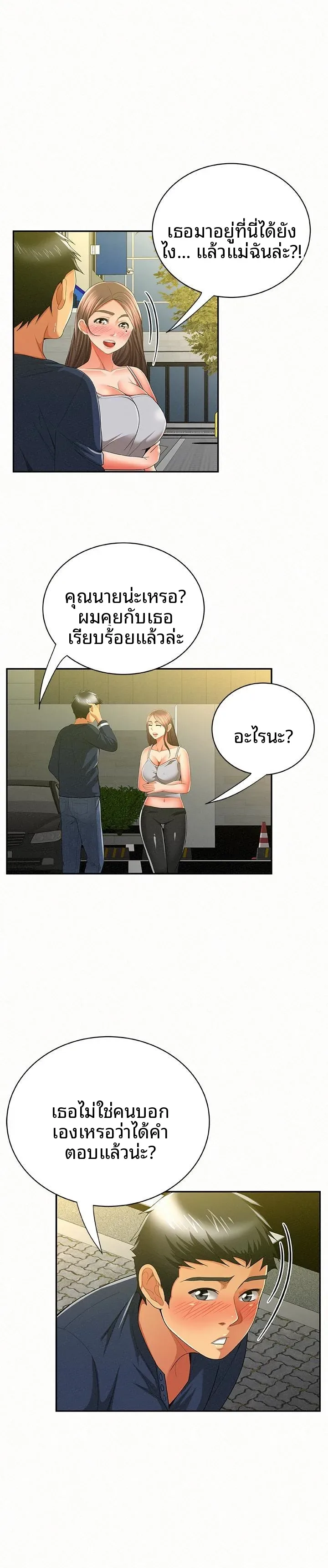 page-24