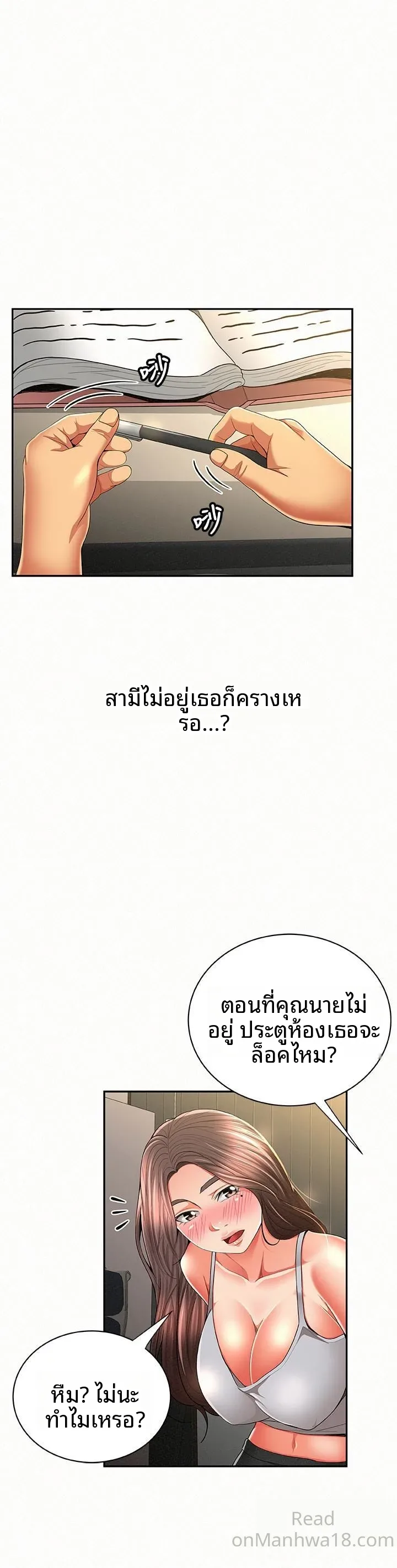 page-25