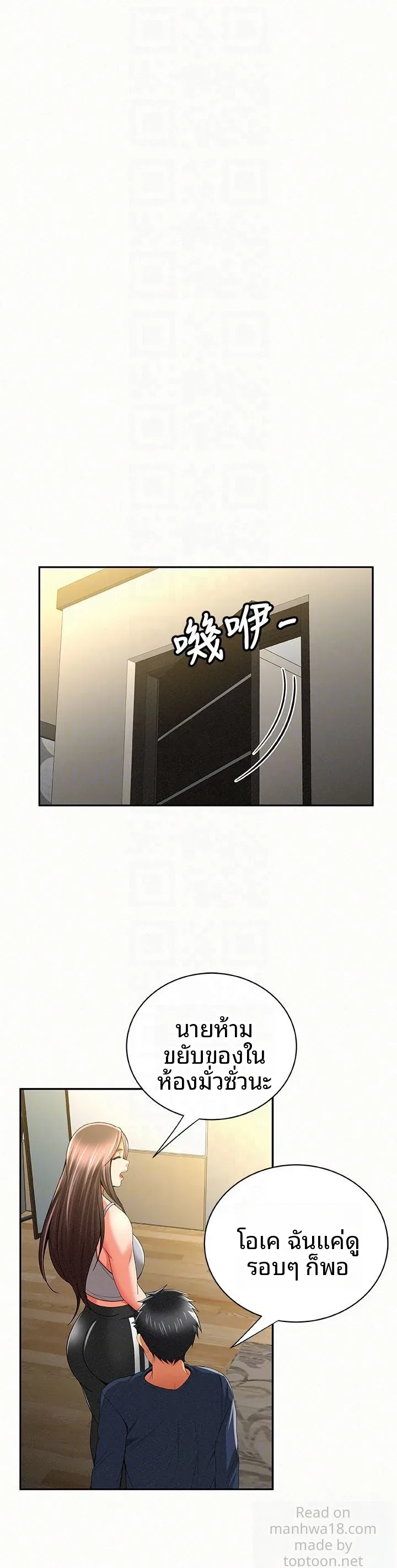 page-26