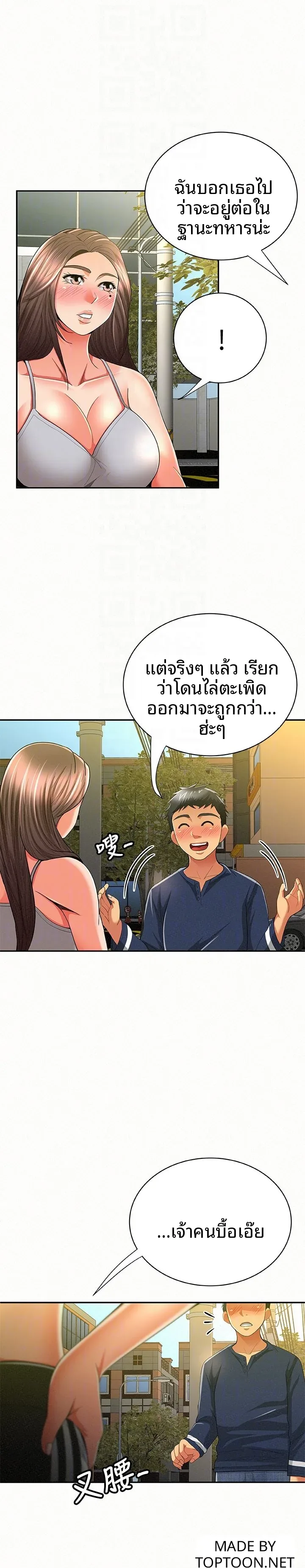 page-25