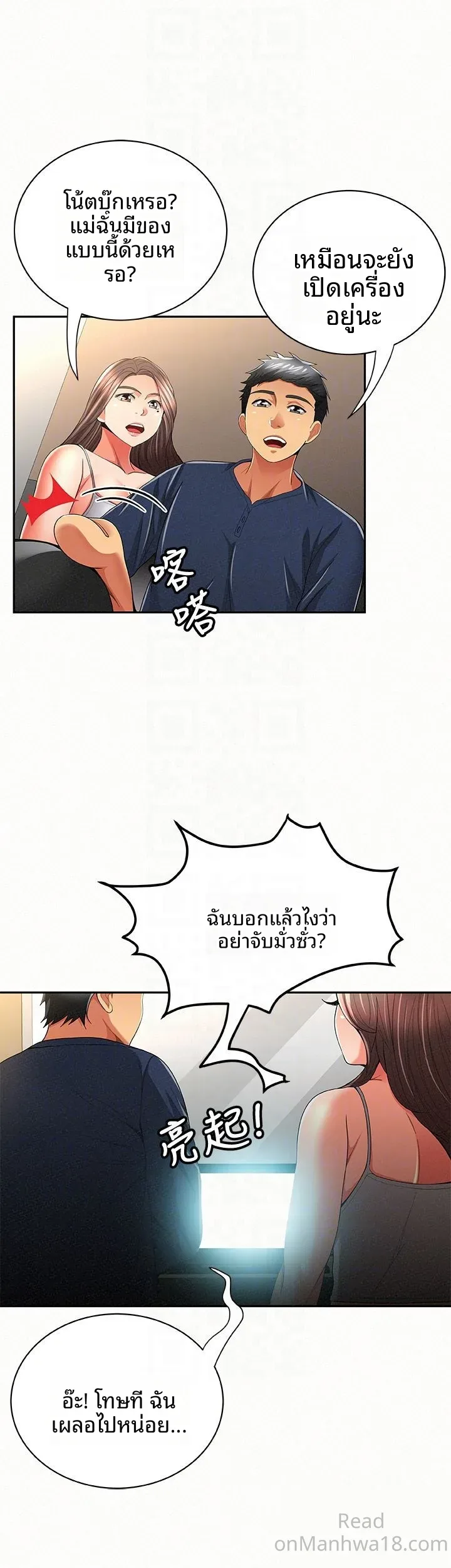 page-28