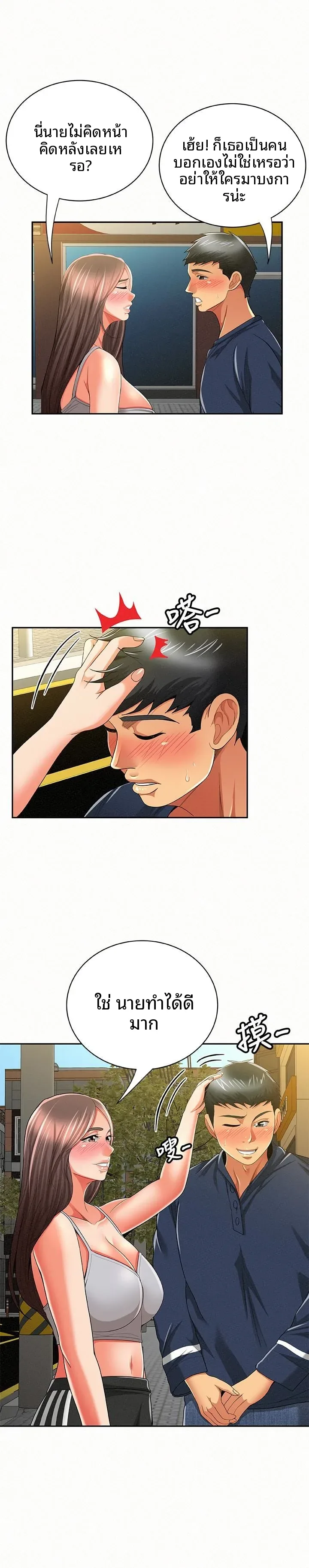 page-26